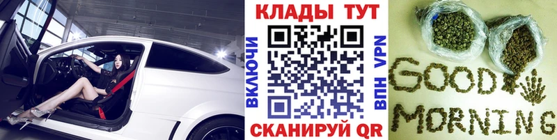 Наркотические вещества Буй КОКАИН  МЕТАМФЕТАМИН  МЕФ  LSD-25  Конопля  A PVP  ГАШИШ 