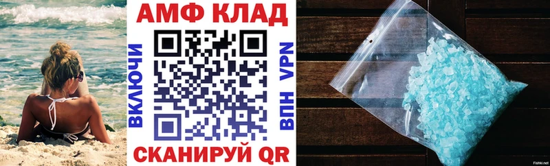 kraken вход  Буй  АМФЕТАМИН 97% 