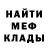 Кетамин VHQ Matthew Haak