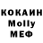 Кодеиновый сироп Lean Purple Drank Oli Olai