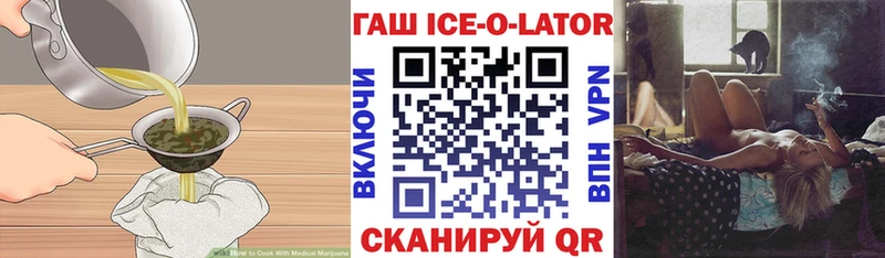 Печенье с ТГК конопля  купить наркотик  Буй 