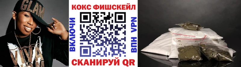 закладки  Буй  Кокаин Боливия 