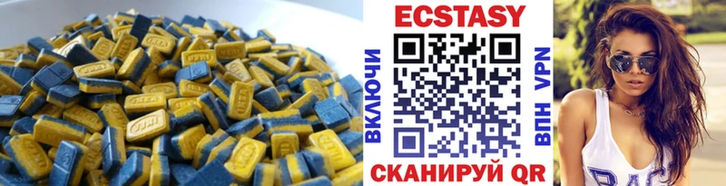 Экстази Cube Буй