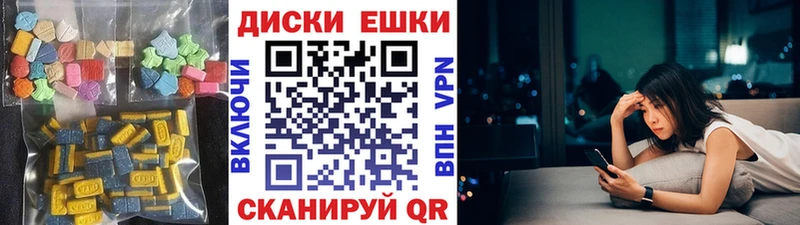 Экстази louis Vuitton наркошоп Буй