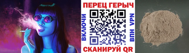МЕГА зеркало закладка Буй Героин VHQ