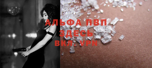 MESCALINE Балабаново