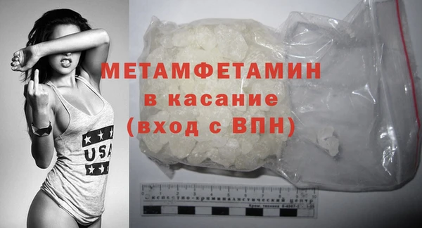марки nbome Балахна
