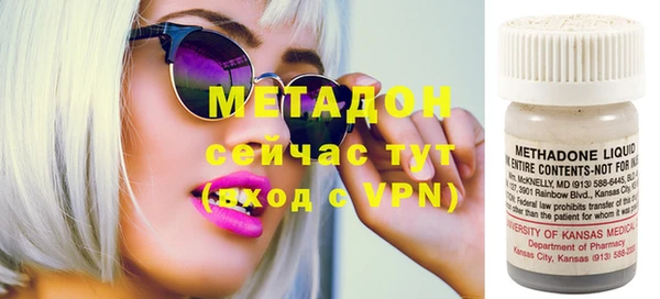 гидропоника Аркадак
