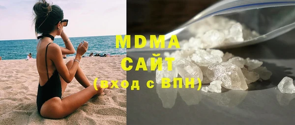 ALPHA PVP Баксан