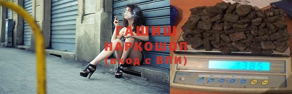 марки nbome Балахна