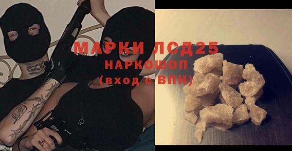 мяу мяу кристалл Арсеньев