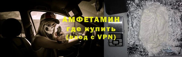 мяу мяу кристалл Арсеньев