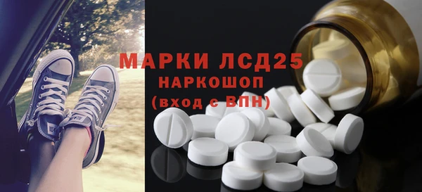 марки nbome Балахна