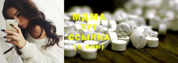 марки nbome Балахна