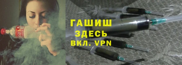 MESCALINE Балабаново