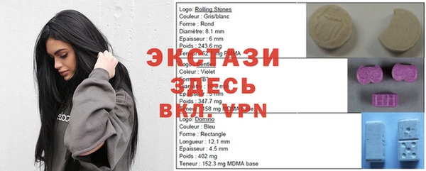 марки nbome Балахна
