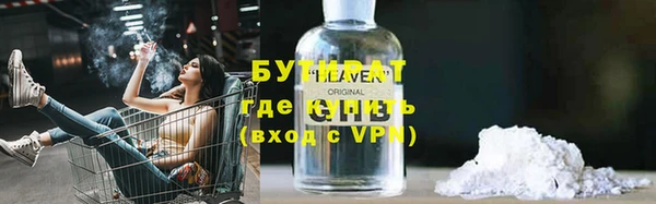 ALPHA PVP Баксан