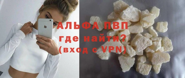 ALPHA PVP Баксан