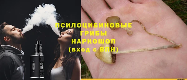 марки nbome Балахна