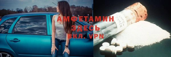 MESCALINE Балабаново