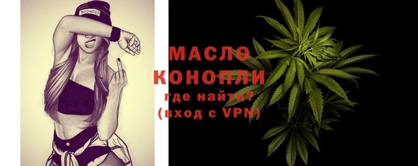 MESCALINE Балабаново