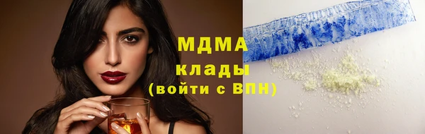 гидропоника Аркадак