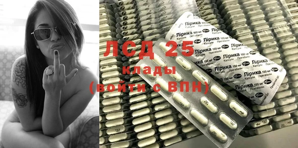 мяу мяу кристалл Арсеньев