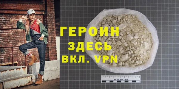 MESCALINE Балабаново