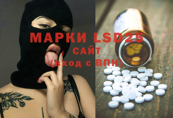 MESCALINE Балабаново