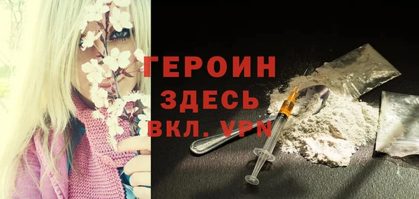 ALPHA PVP Баксан