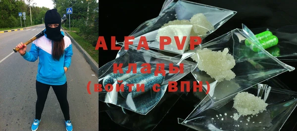 дурь Армянск