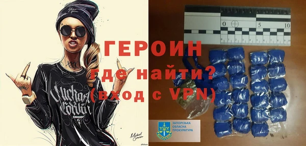 дурь Армянск