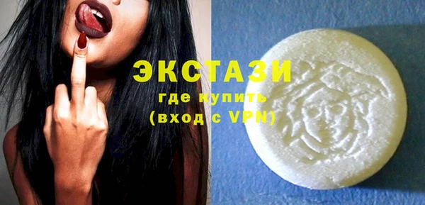 ALPHA PVP Баксан