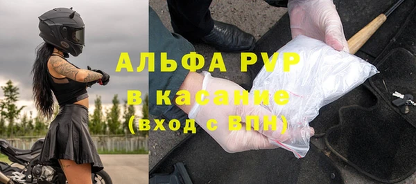 ALPHA PVP Баксан