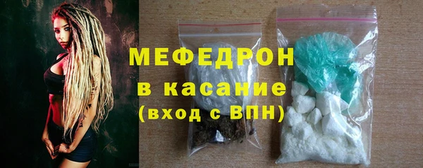 MESCALINE Балабаново