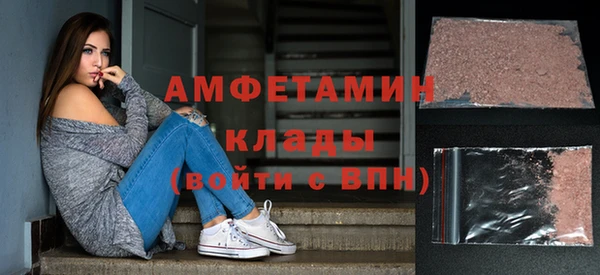 марки nbome Балахна