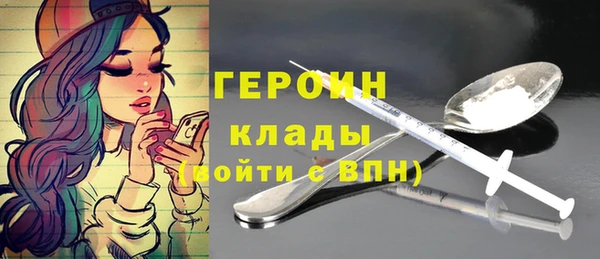 MESCALINE Балабаново