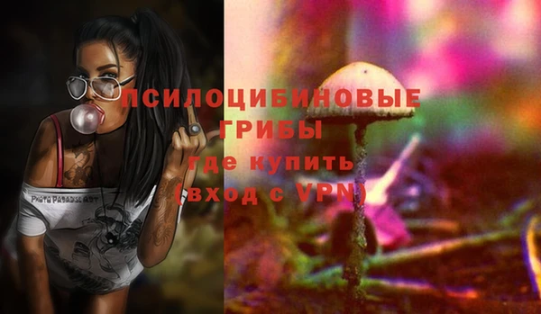 MESCALINE Балабаново