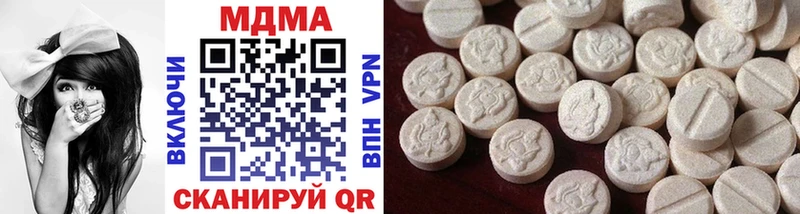 ссылка на мегу маркетплейс  Буй  МДМА молли  магазин продажи наркотиков 