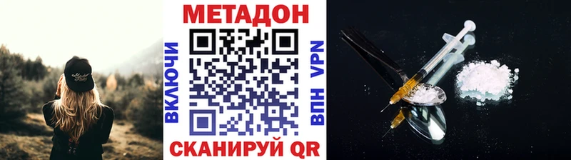 закладки  Буй  Метадон кристалл 