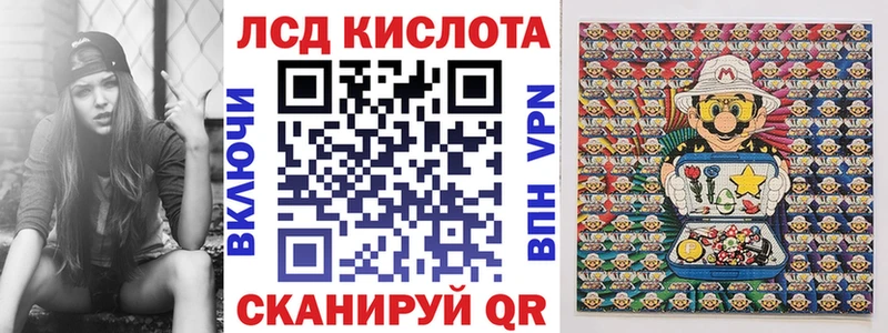 Марки NBOMe 1,8мг Буй