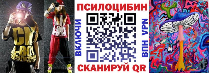 Псилоцибиновые грибы Magic Shrooms как найти наркотики Буй